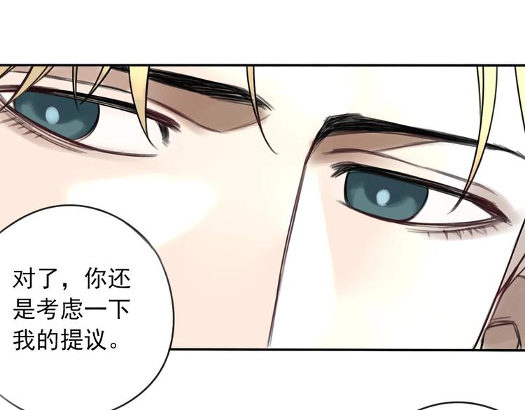 第5话 黑峰与白发33