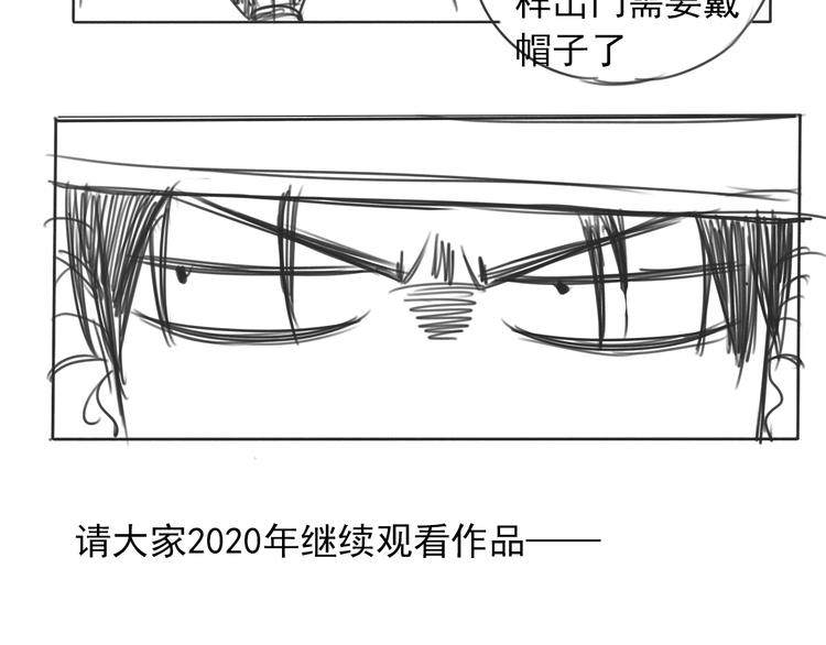 第24话 我家先生1米3167