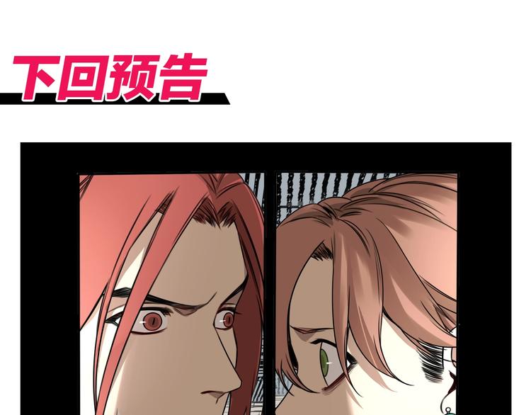 第38话 好久不见71