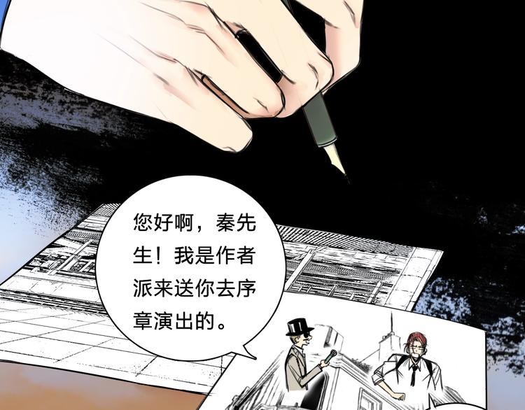 序章 暴躁正太保护雅痞大叔1