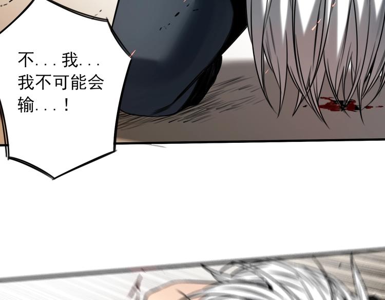 第29话 另一个主角12