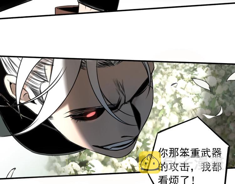 第27话8
