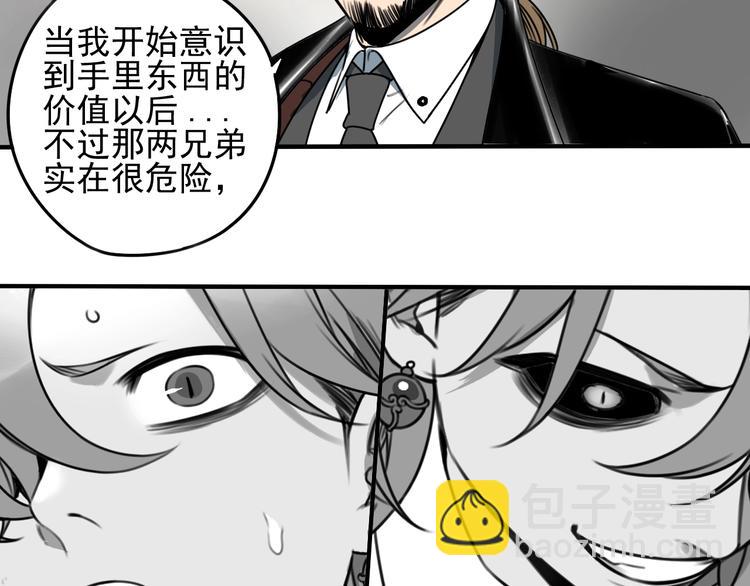 第52话 旅途继续48