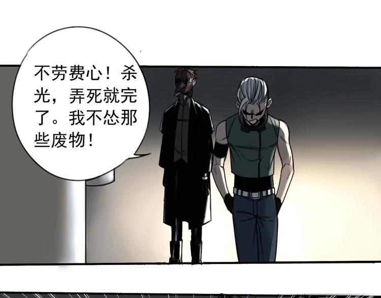 第12话 口中的完美61