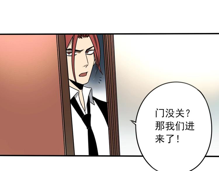 第36话 意料之外，情理之中56