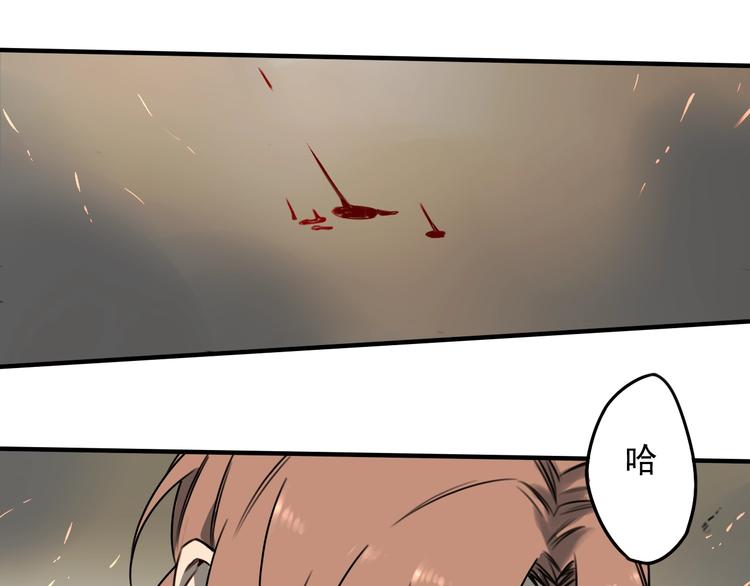 第46话 时间下的死斗11