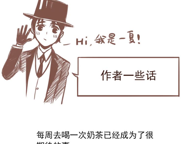 第16话 隔墙有耳71