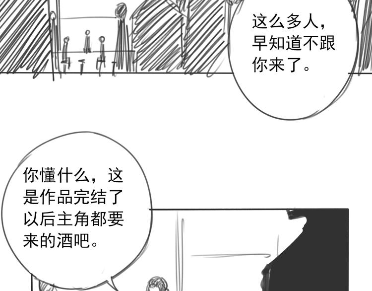 第52话 旅途继续130