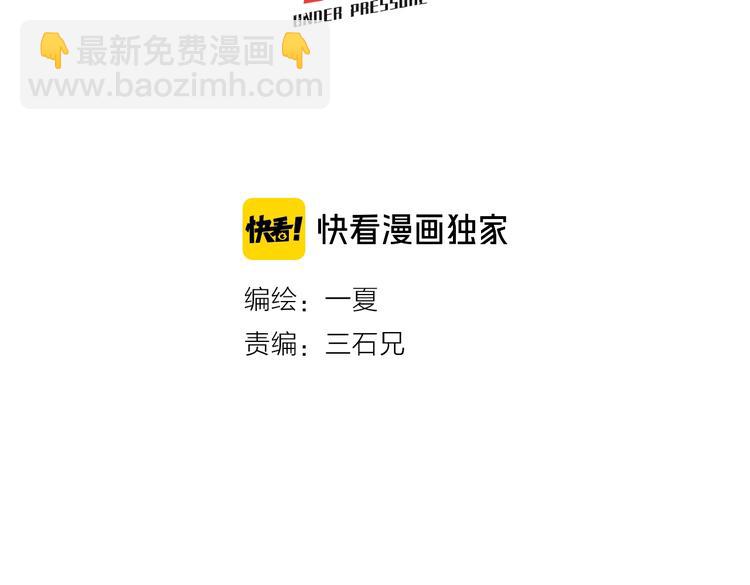 第44话 全面交战2
