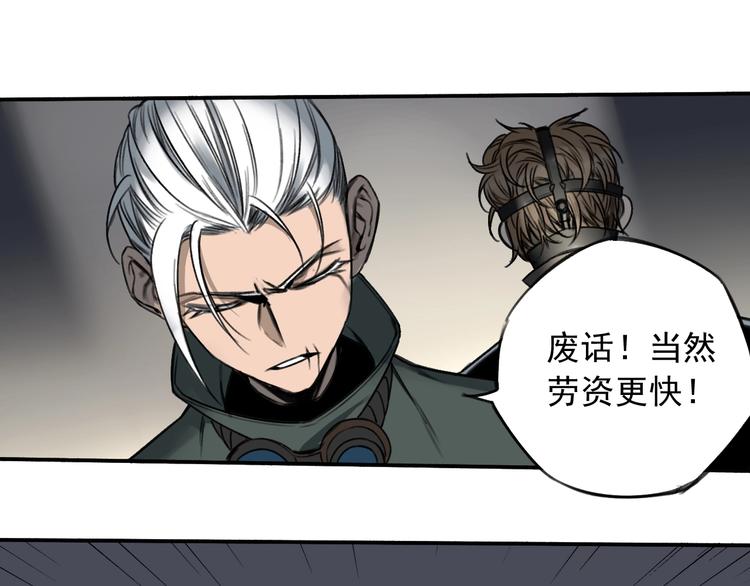 第12话 口中的完美54