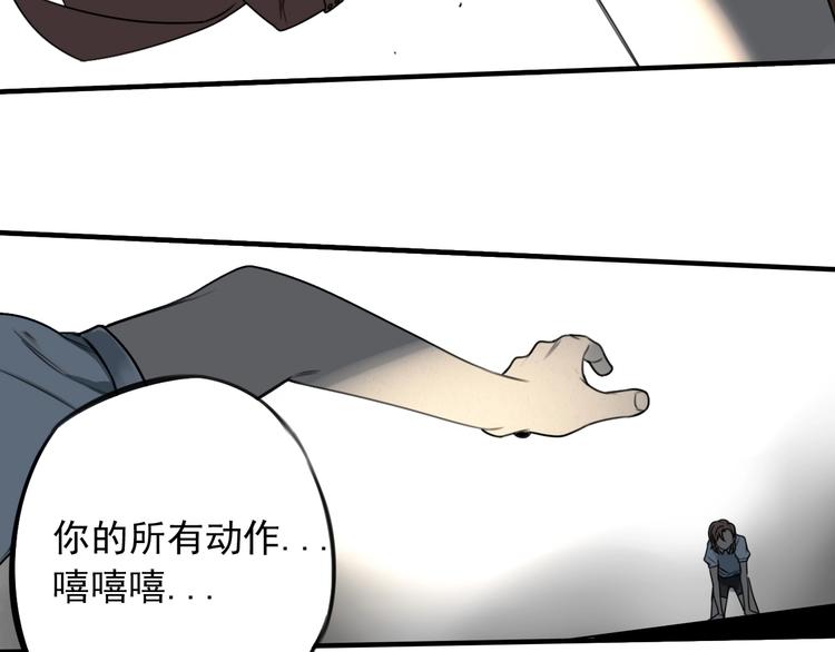 第43话 我矮了，也变强了！12