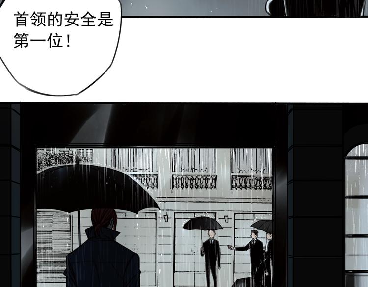 第19话  我这话很帅3