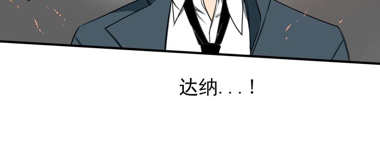 第45话 你，我，皆工具人39