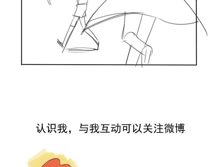 第45话 你，我，皆工具人72