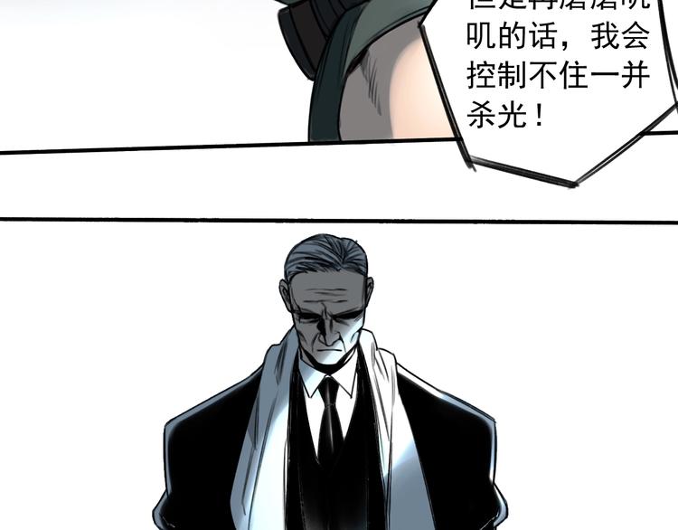 第21话  别说大话！17