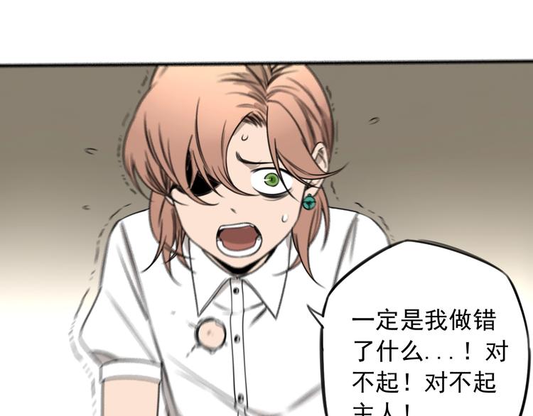 第34话  慌什么？48