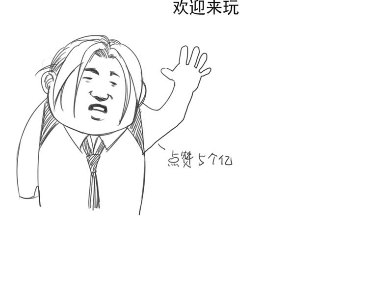 第14话 最后的晚宴75