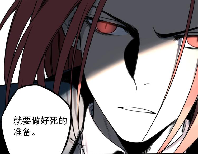 第44话 全面交战26