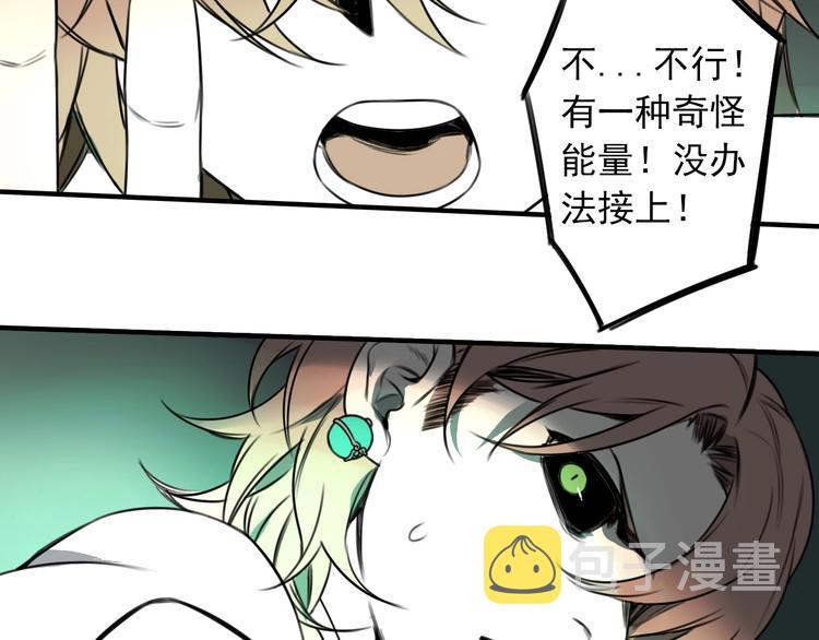 第43话 我矮了，也变强了！48