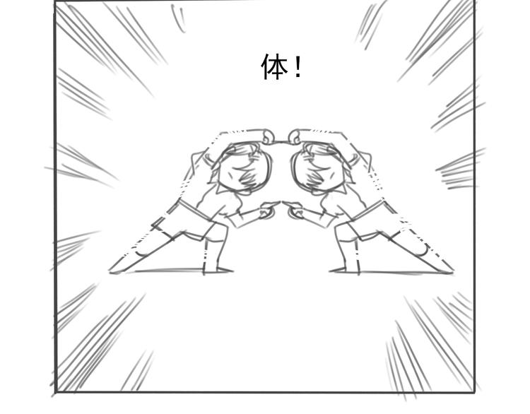 第47话 避实就虚52