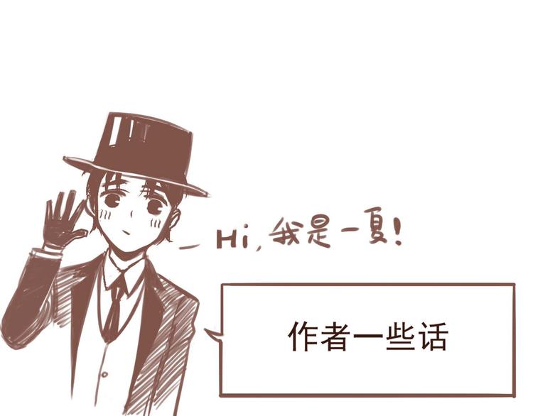 第3话 我的一个道上朋友79