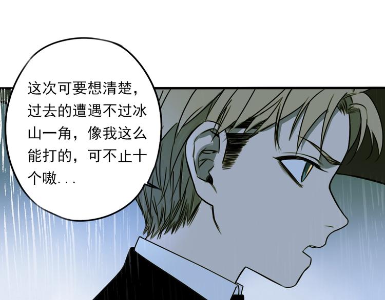 第52话 旅途继续119