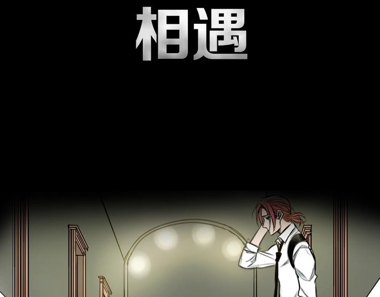 序章 暴躁正太保护雅痞大叔22