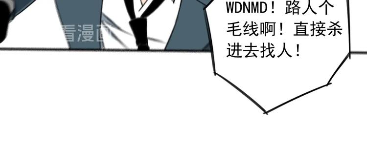 第33话 也许同路人55