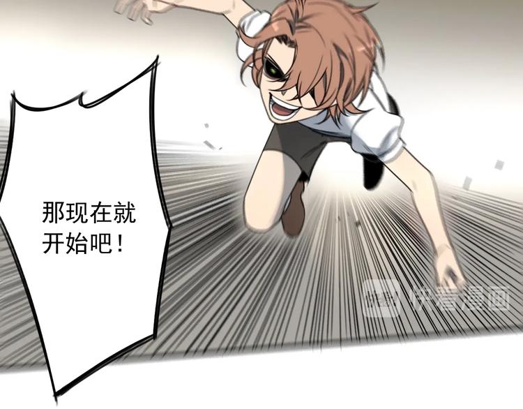 第43话 我矮了，也变强了！6