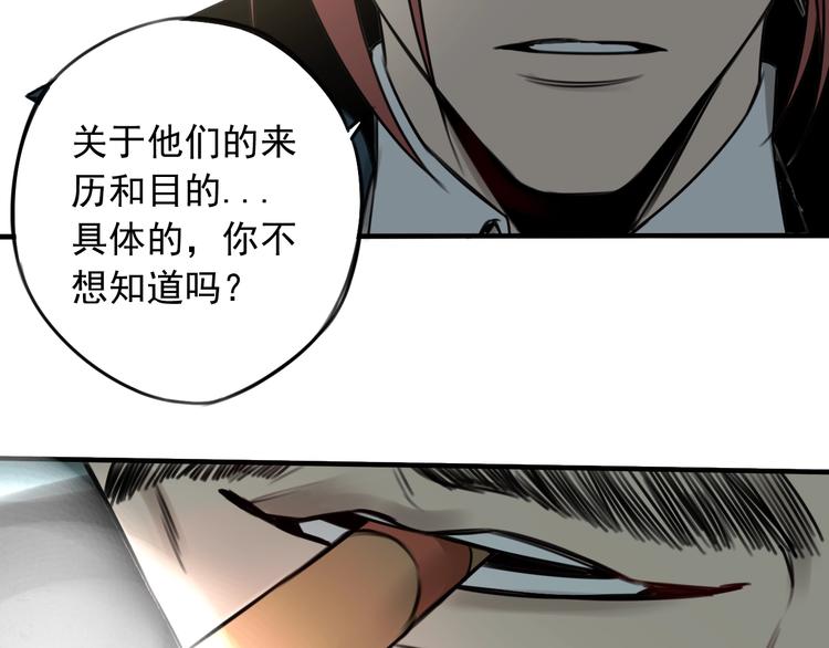 第34话  慌什么？17