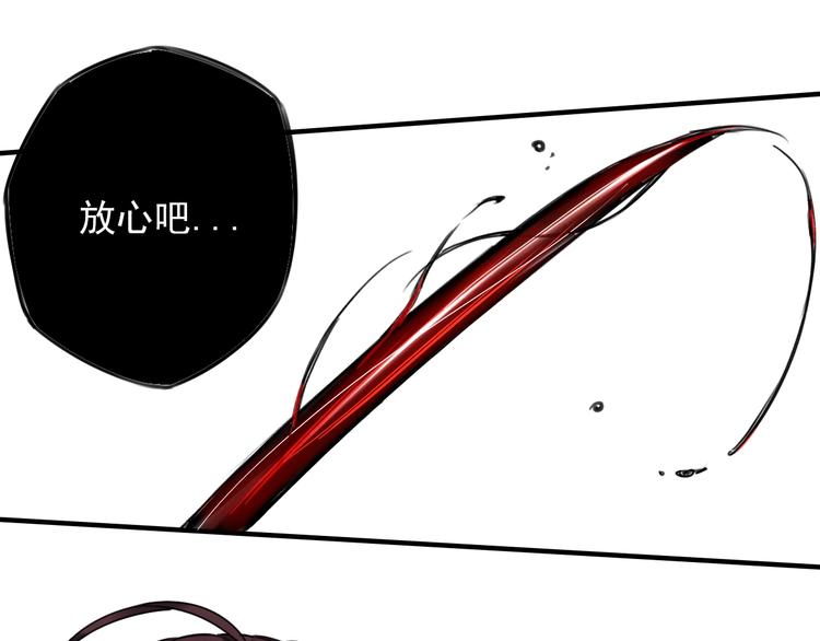 第43话 我矮了，也变强了！50