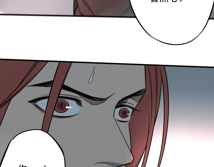 第38话 好久不见35