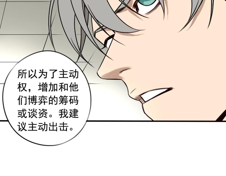 第31话 共谋39