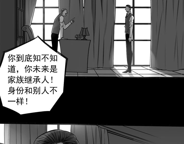 第25话 ⚔ 前仇新怨 ⚔42