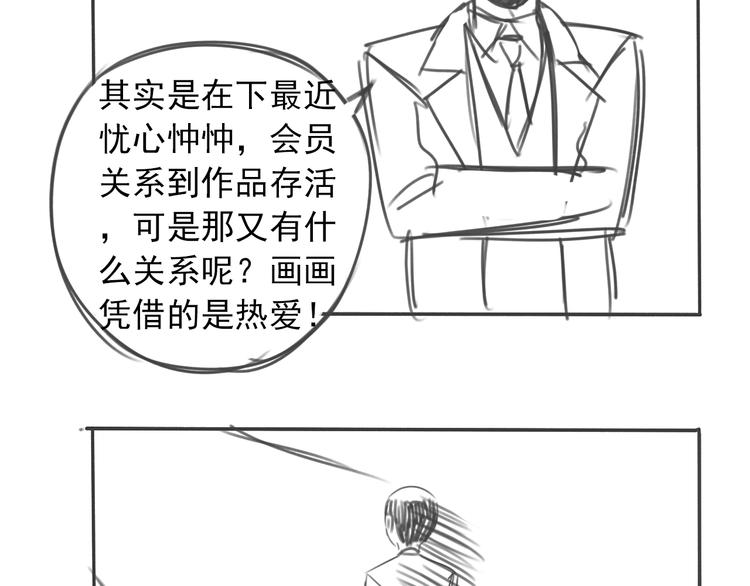 第35话84