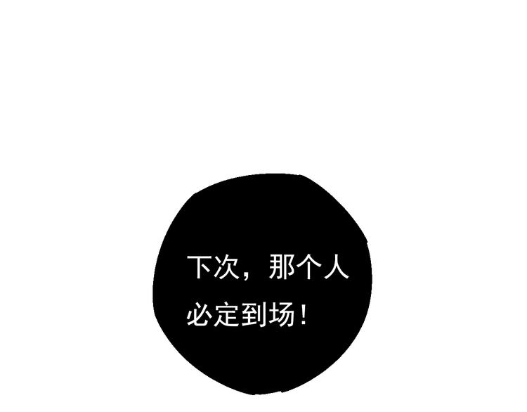 第30话 别人家的保镖68