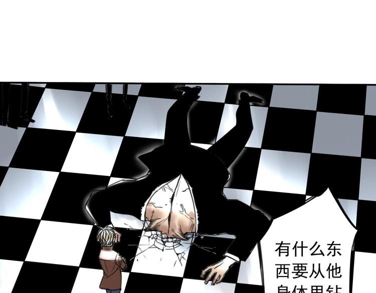 第5话 黑峰与白发3