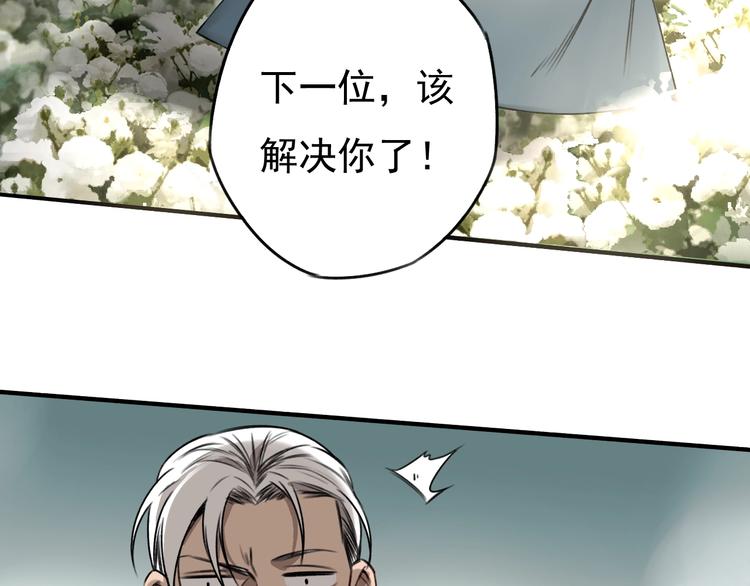 第26话15