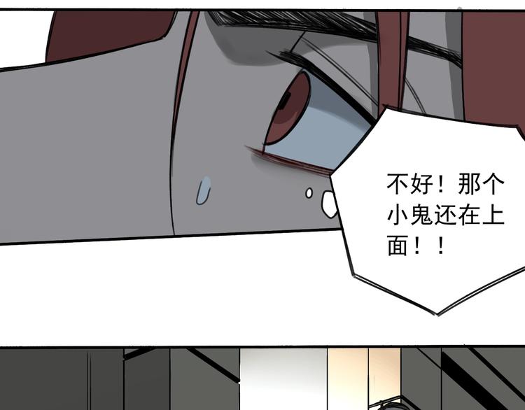 第16话 隔墙有耳47