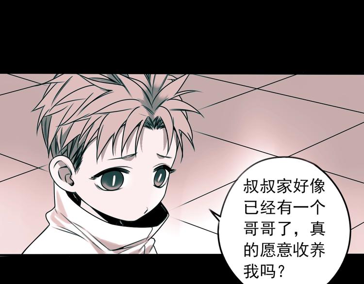 第52话 旅途继续18
