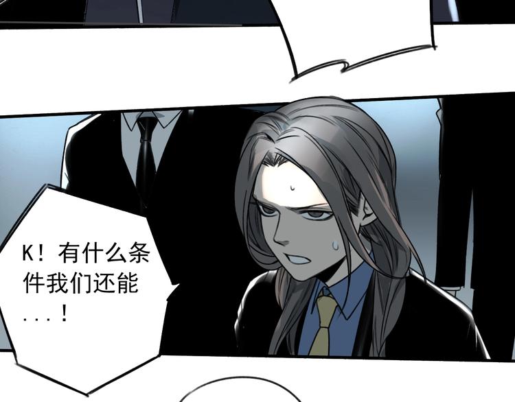 第21话  别说大话！35
