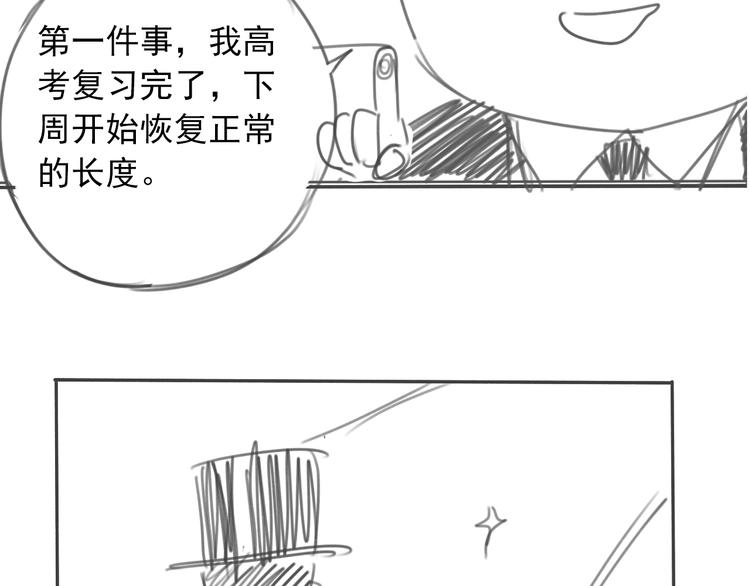 第48话 那道光53