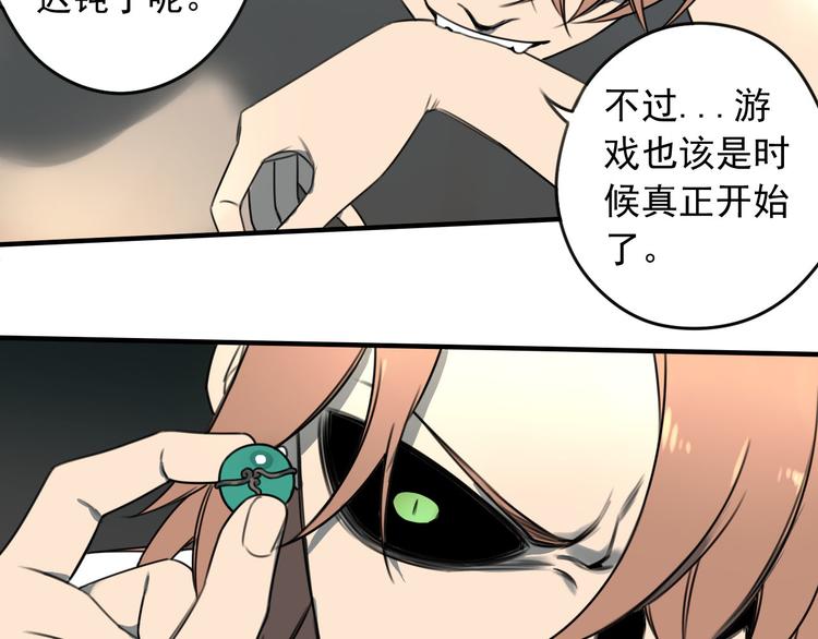 第44话 全面交战19