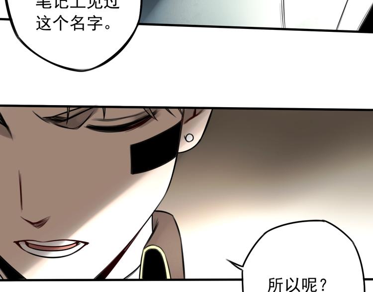 第39话 原则52