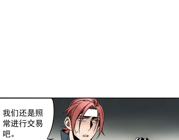 第4话 药，身份，二五仔21