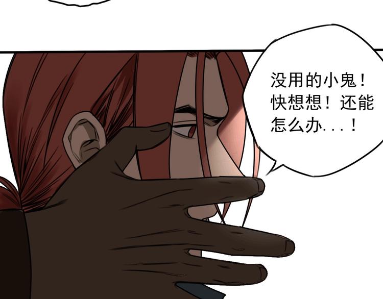 第40话 意外之客56