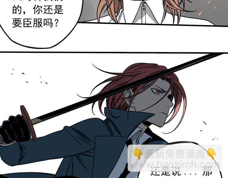 第46话 时间下的死斗27