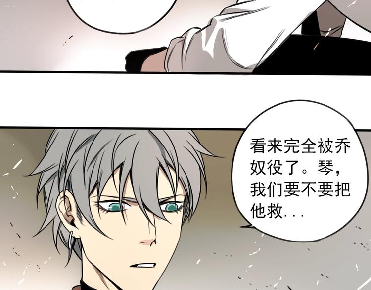 第36话 意料之外，情理之中16