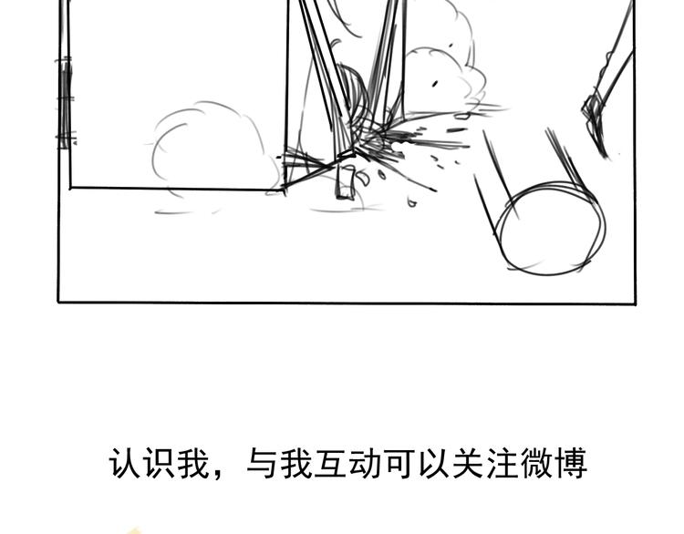 第23话 携手同心76
