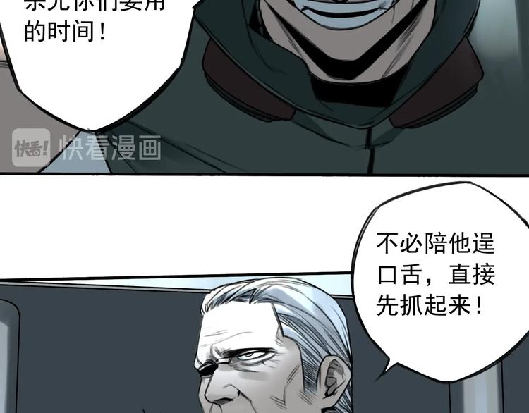 第19话  我这话很帅41